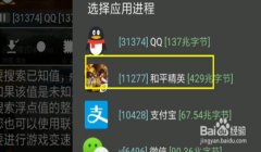 和平精英gg辅助脚本怎么用（和平精英辅助脚本常见问题解决）