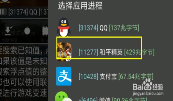 和平精英gg辅助脚本怎么用（和平精英辅助脚本常见问题解决）