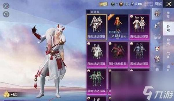 和平精英怎么私信辅助（和平精英辅助的作用）
