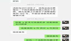 和平精英开挂被封会怎么提示（和平精英开挂被封的具体流程）