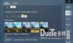 和平精英t1辅助怎么用（和平精英T1辅助的使用心得分享）