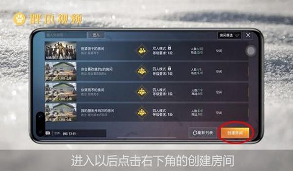 关掉辅助瞄准和平精英会怎么样（关闭辅助瞄准后的新手对策）