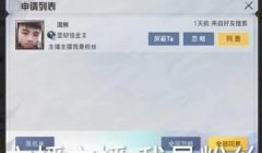 和平精英射手遇到辅助怎么办（和平精英辅助英雄实战技巧）