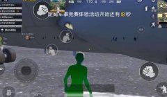 和平精英开挂猖狂怎么玩（和平精英游戏体验与开挂关系）