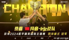 和平精英战队怎么挂主页（和平精英战队主页常见问题解答）