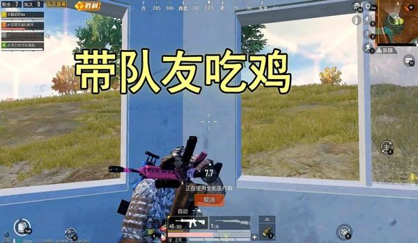 和平精英弧形墙怎么挂窗帘（和平精英窗帘搭配技巧）