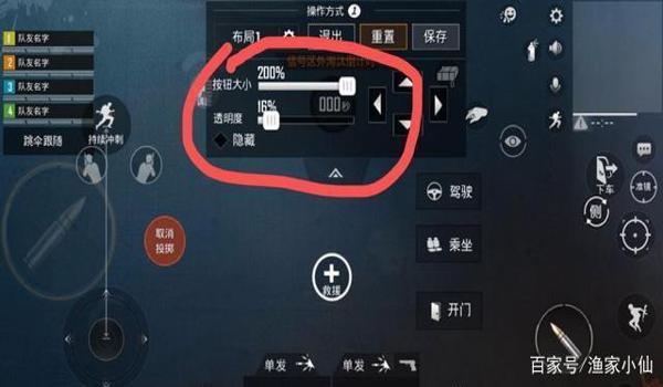 和平精英怎么挂最稳（和平精英准心颜色选择）