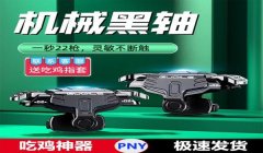 和平精英卡辅助瞄准怎么开