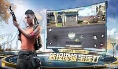 和平精英云游戏无限玩怎么开挂的（和平精英云游戏优势分析）