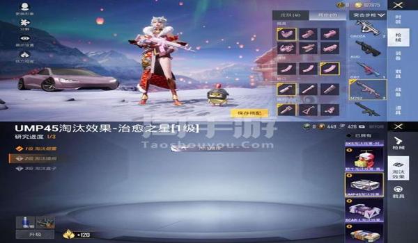和平精英怎么开挂领特斯拉（和平精英最新活动奖励）