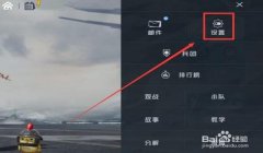 和平精英怎么才可以开挂呀（和平精英举报开挂流程）