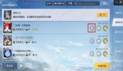 和平精英主播怎么全是挂（如何辨别和平精英主播是否开挂）