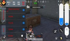 和平精英怎么关闭辅助瞄准功能（和平精英辅助瞄准弊端分析）