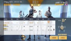 和平精英加速挂是怎么开的（和平精英加速挂的识别和应对）