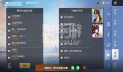 和平精英开挂怎么解封微信（和平精英开挂后果及预防）