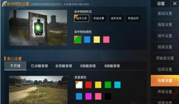 和平精英后台不能挂怎么回事（和平精英后台挂起常见问题解答）