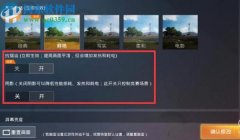 和平精英怎么挂房子（和平精英挂房子常见问题解答）