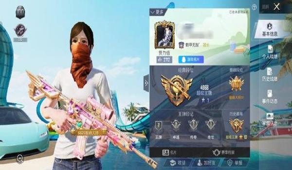 和平精英怎么拆挂（和平精英外挂举报流程详解）