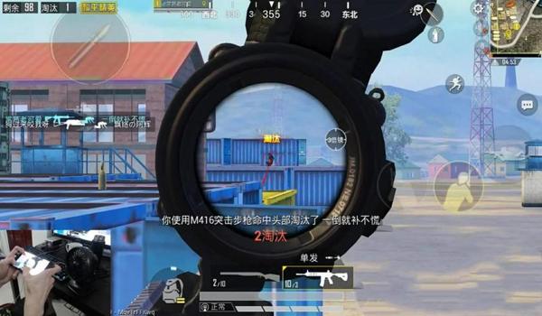 和平精英开挂超远射击怎么开（和平精英开挂后的心理影响）