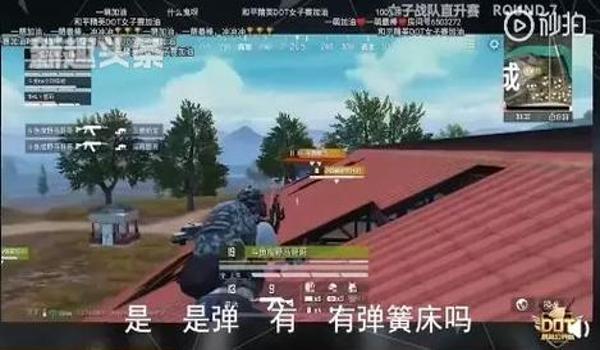 和平精英开挂主播声音怎么开（开挂主播的表现）