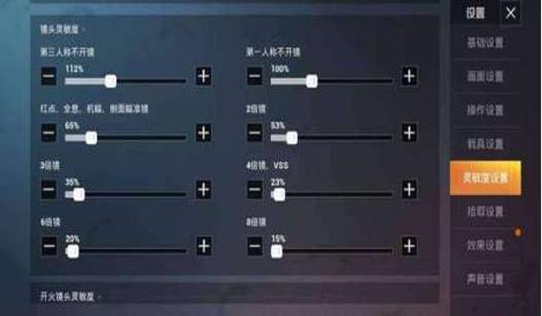 和平精英各种挂怎么开（和平精英挂怎么开官方分享）