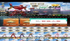 和平精英开了挂该怎么演（和平精英外挂使用注意事项）