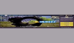 和平精英外挂辅助怎么下（和平精英外挂辅助的原理）