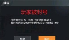 和平精英千寻辅助器怎么用（如何避免和平精英千寻辅助器被封号？）