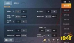 和平精英怎么看数据是不是挂（和平精英数据异常案例分析）