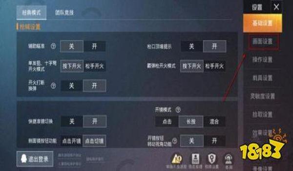 和平精英怎么看数据是不是挂（和平精英数据异常案例分析）