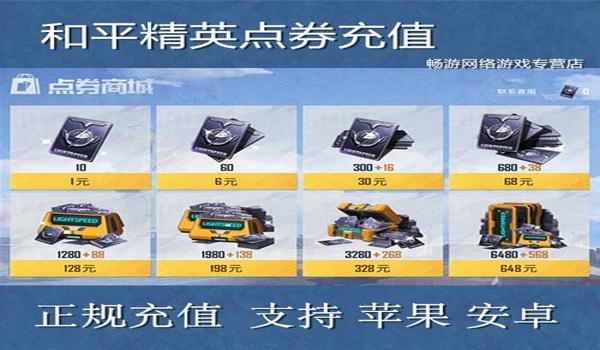 ios和平精英的挂的软件怎么下载（和平精英挂软件的市场分析）