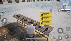 和平精英怎么开挂跑得快（和平精英加速技巧分享）