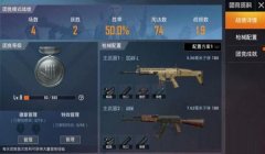 和平精英几百的挂怎么样（如何识别和平精英外挂）
