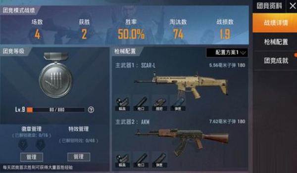 和平精英几百的挂怎么样（如何识别和平精英外挂）