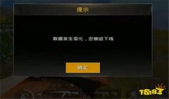 和平精英开挂被警告了怎么解决（和平精英举报外挂流程详解）
