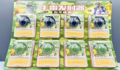 和平精英怎么开挂神器（如何辨别和平精英外挂）