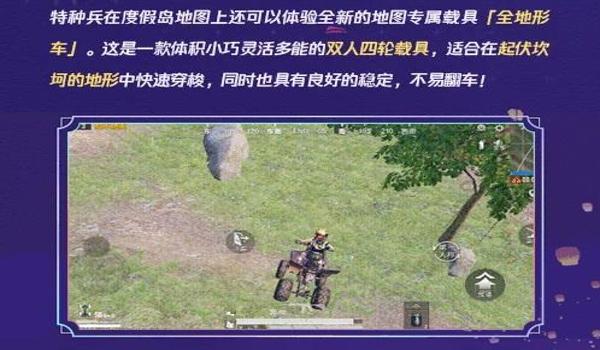 和平精英度假岛怎么才能开挂（和平精英开挂后果案例分析）