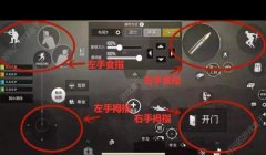 和平精英怎么遇到开挂的（和平精英透视挂的特征）