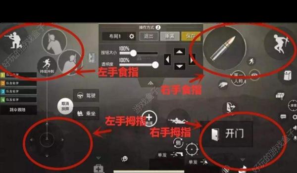 和平精英怎么遇到开挂的（和平精英透视挂的特征）