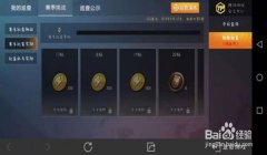 和平精英怎么判断有没有挂（和平精英挂机识别技巧）