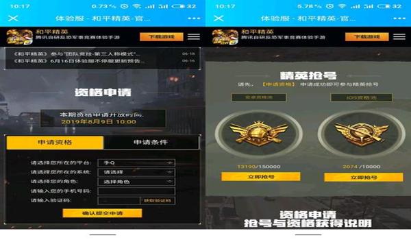 和平精英gm辅助怎么使用（和平精英gm辅助的潜在风险）