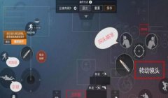 和平精英加速器怎么开挂教程下载（和平精英加速器安全性分析）