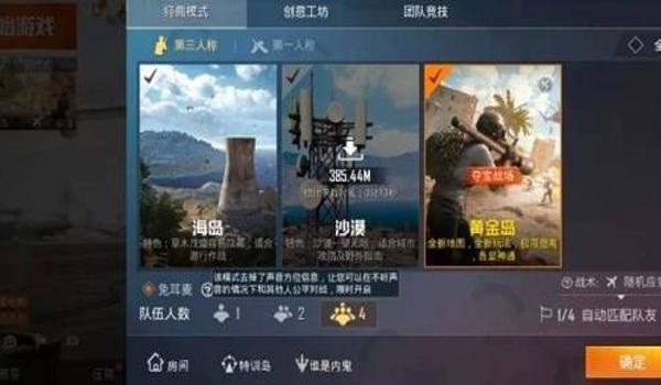 和平精英怎么制作辅助（如何安全下载和平精英辅助？）