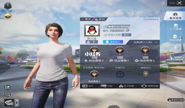 和平精英怎么查看开挂信息（和平精英怎么查外挂）