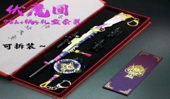 和平精英挂坠怎么穿戴（和平精英挂坠的背景故事）