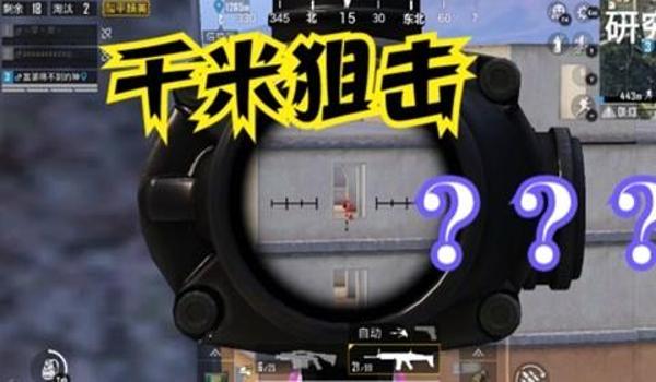 和平精英开挂榴弹怎么开（和平精英开挂榴弹的使用方法）