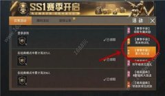 和平精英怎么看谁开挂（游戏内如何举报和平精英开挂）