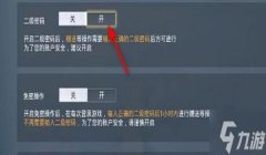 和平精英加速挂怎么不封（和平精英加速挂检测新技术）