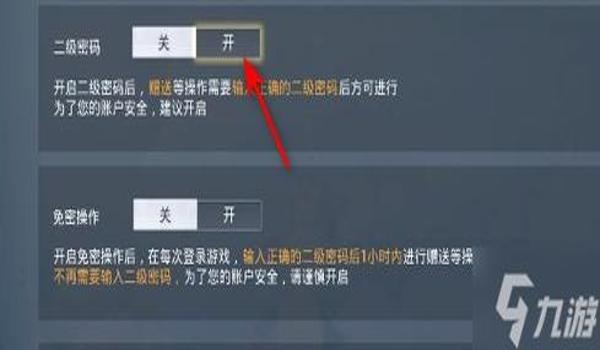 和平精英加速挂怎么不封（和平精英加速挂检测新技术）