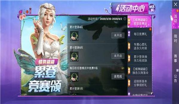 和平精英怎么送挂坠（和平精英送挂坠的友情寓意）
